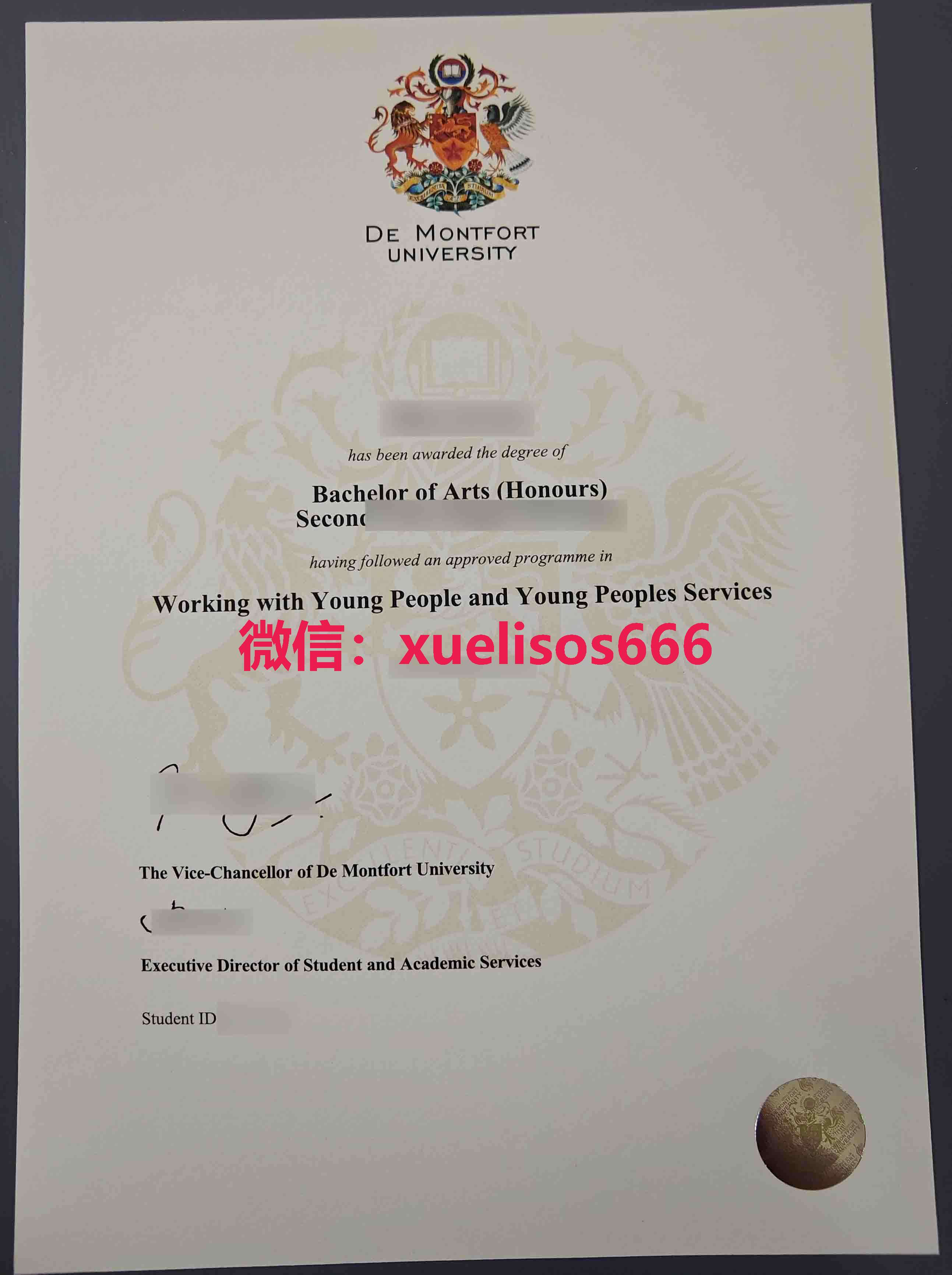 德蒙福特大学毕业证.jpg