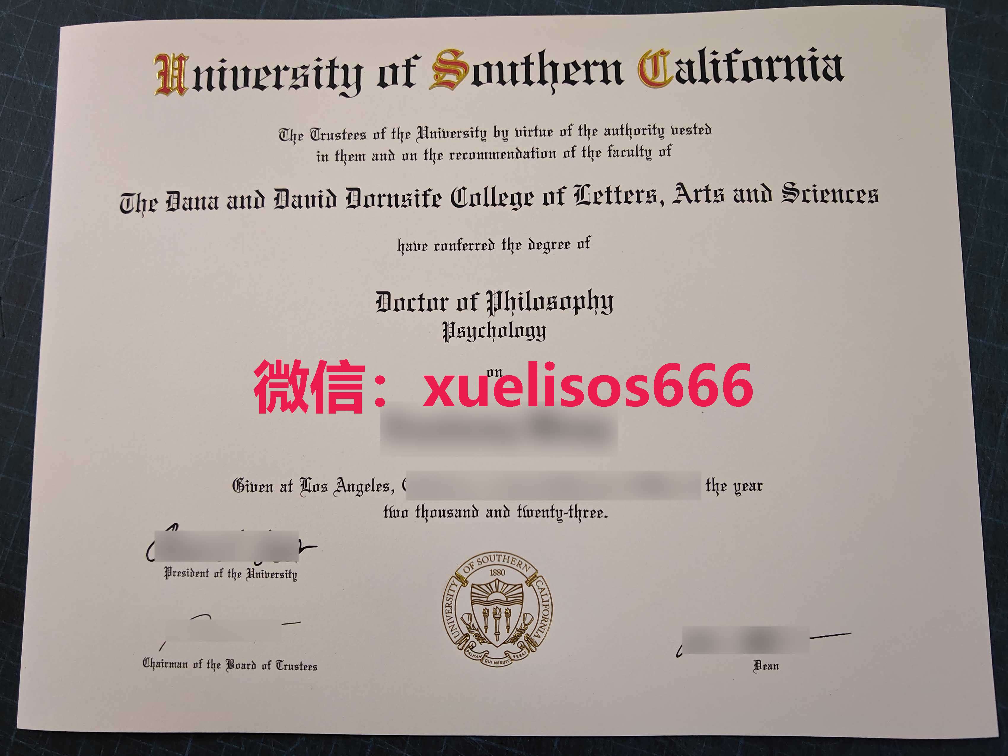 南加州大学毕业证.jpg