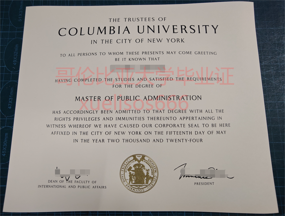 哥伦比亚大学毕业证样本.png 哥伦比亚大学毕业证样本.png