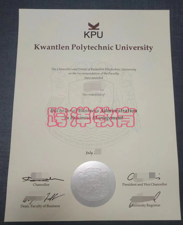 KPU C.png