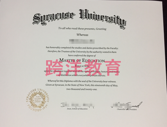 雪城大学C.png