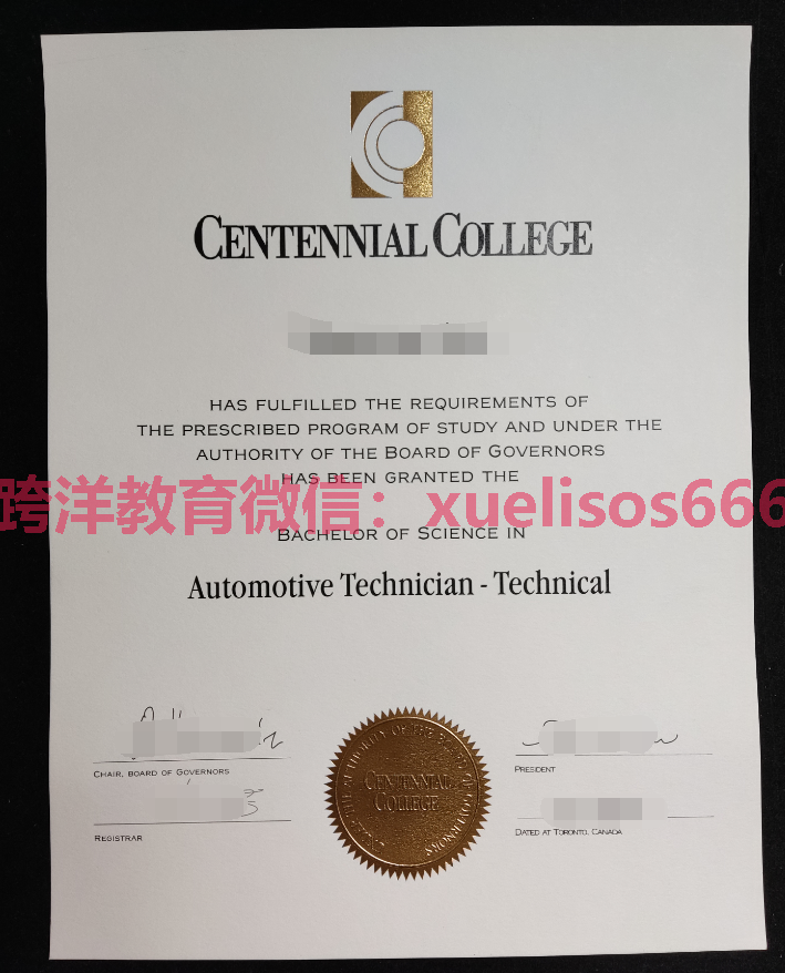 办百年理工学院(Centennial College)毕业证成绩单学历认证