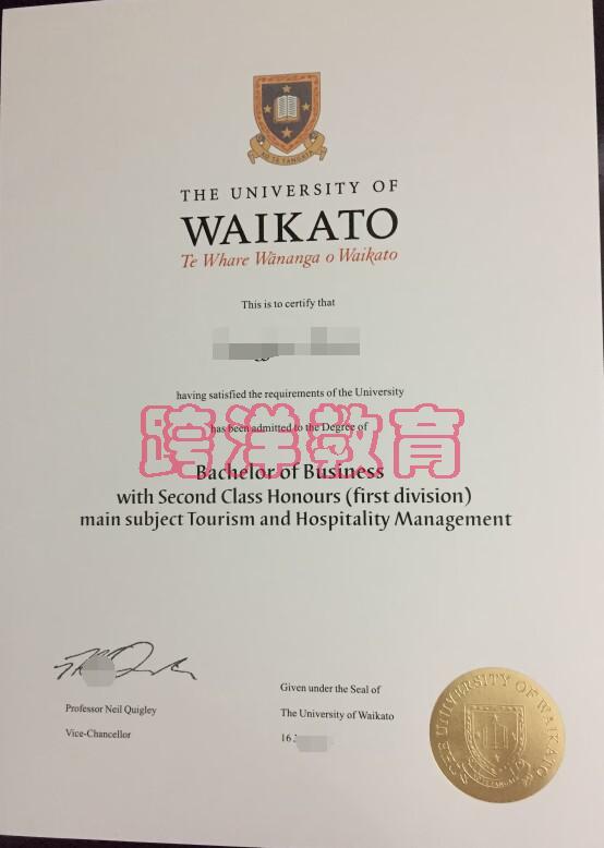 新西兰怀卡托大学毕业证样本实体拍摄