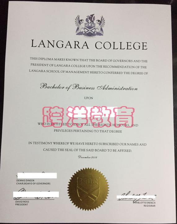 兰加拉学院C.jpeg