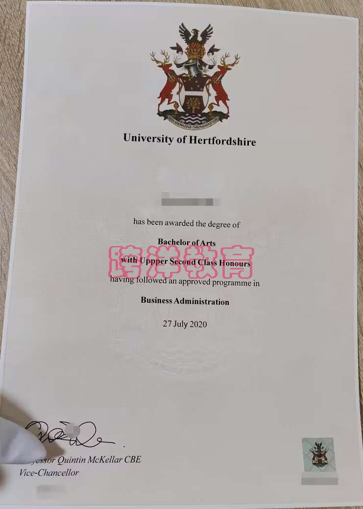 赫特福德大学C.png