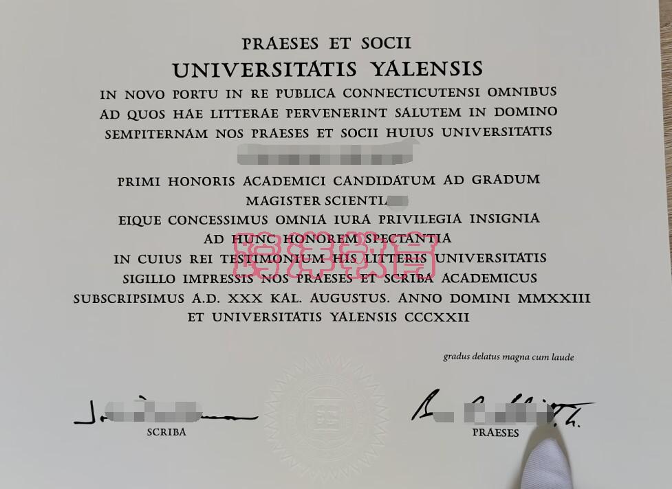 耶鲁大学C.jpeg