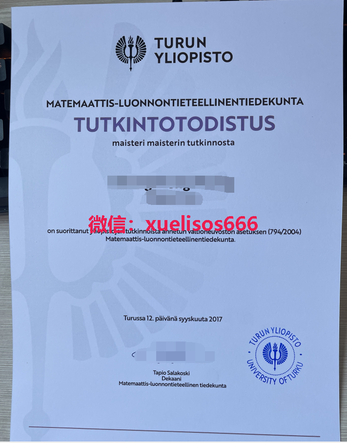 办芬兰图尔库大学（Turun yliopisto）毕业证成绩单学历认证