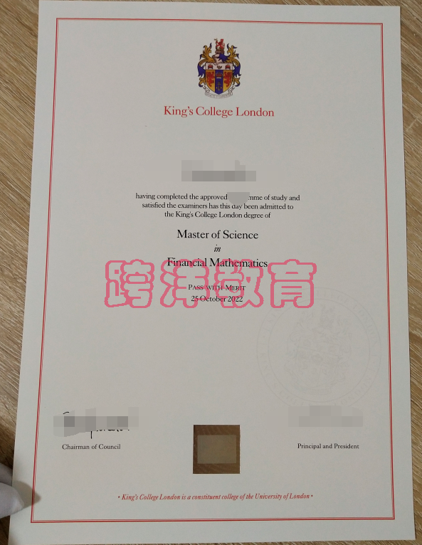 KCL C.png